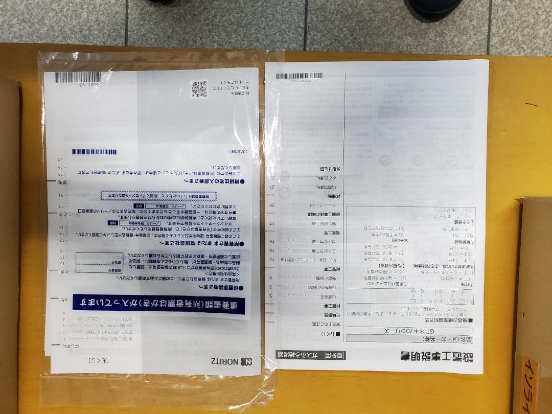 GT-2070AW-TB BL ノーリツ20号 フルオート 都市ガス用 後方排気