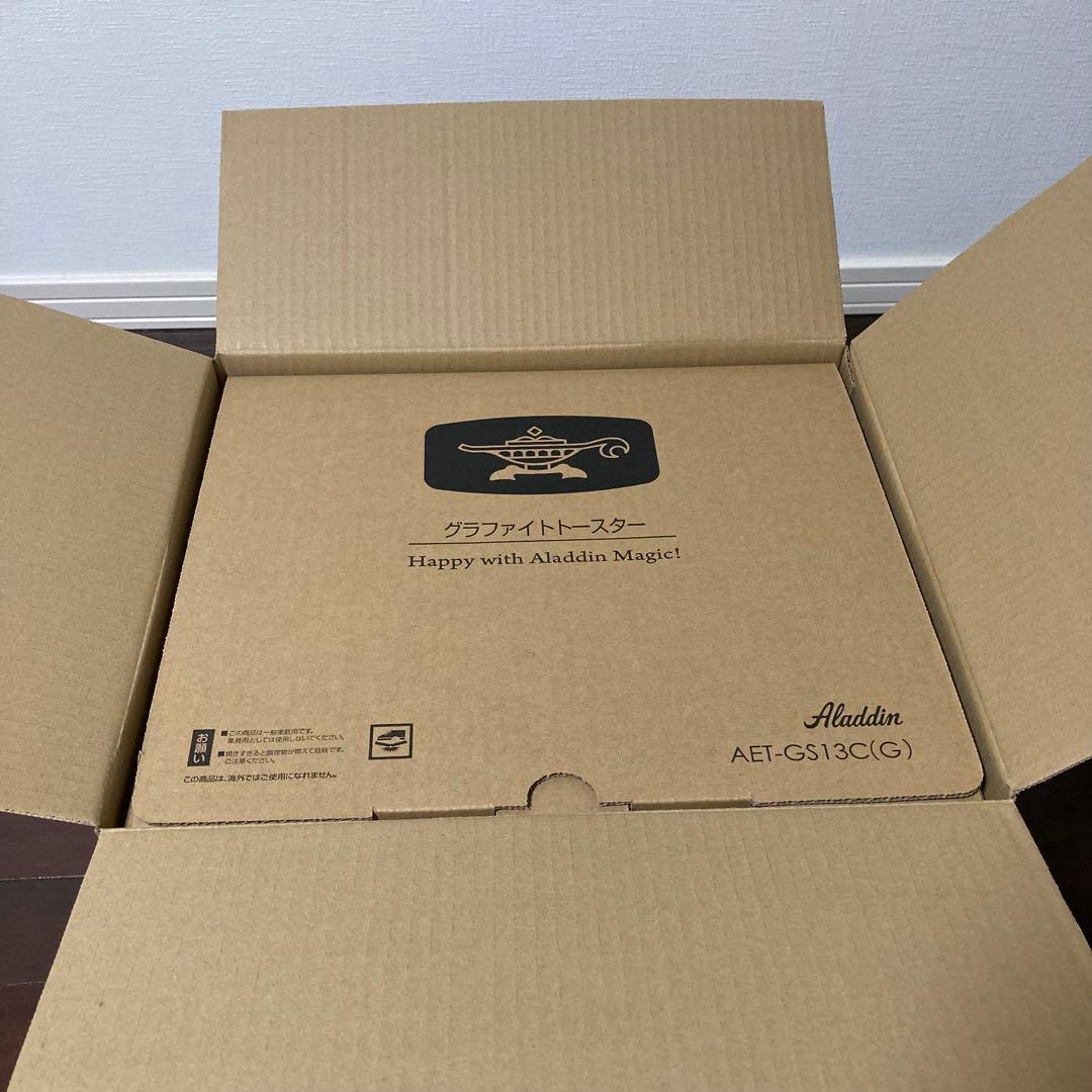 【新品未使用】アラジン グラファイトトースター グリーン