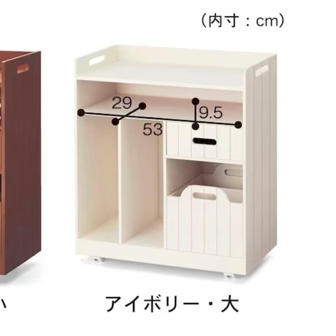 honoa♡ ベルメゾン 収納ワゴン テーブル下 収納ラック ランドセル