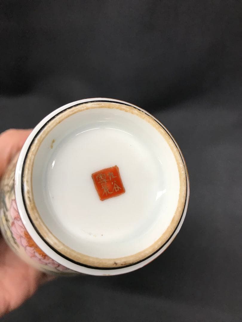 【USED】九谷焼　雪花　青粒　花瓶　とっくり