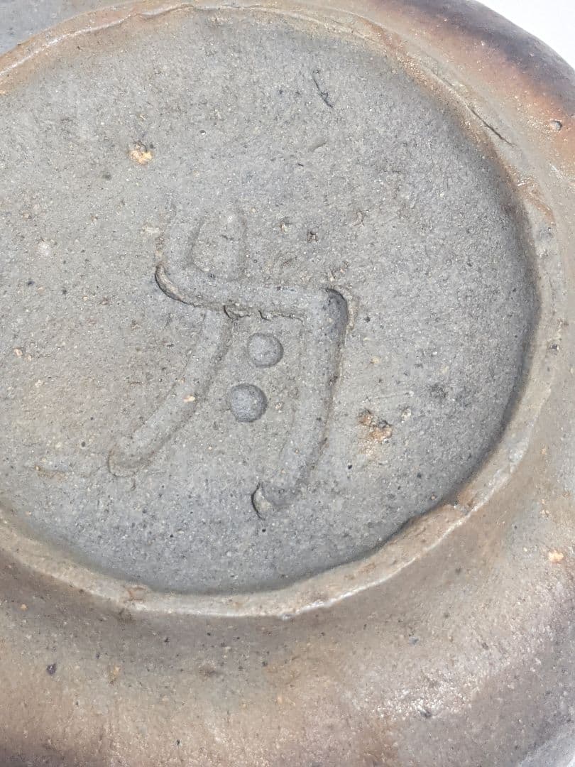 宝瓶（陶印あり）箱なし、説明書なし。