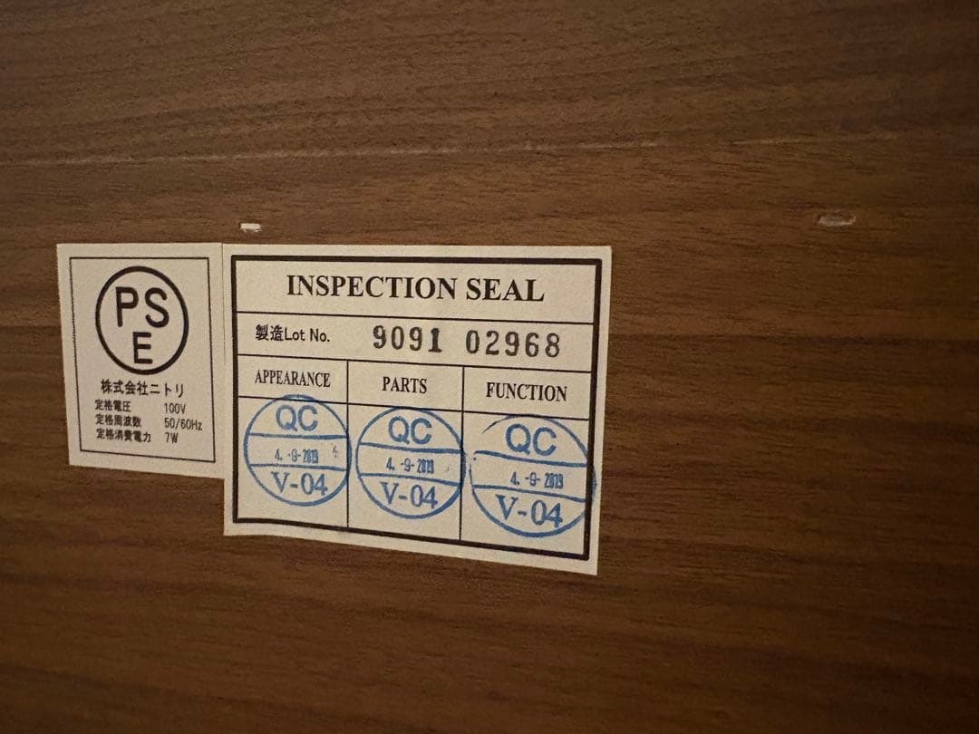 【引取限定】ニトリ　ダブルベッドフレーム　ヴァイン LEG すのこ