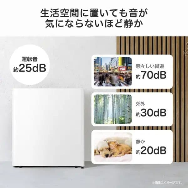冷蔵庫 全国配送設置無料 2025年 HR-A45KW 45L