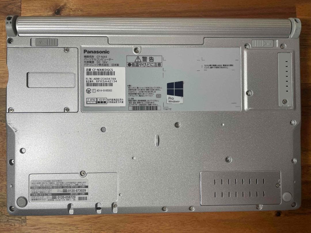 Win11,Office2019搭載 CF-NX4 メモリ8GBSSD240GB