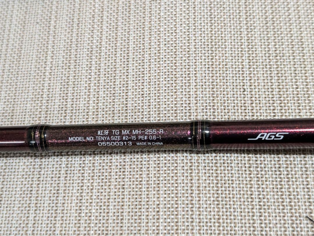 新品　ダイワ　管403HP 紅牙 テンヤゲーム TG MX MH-255・R