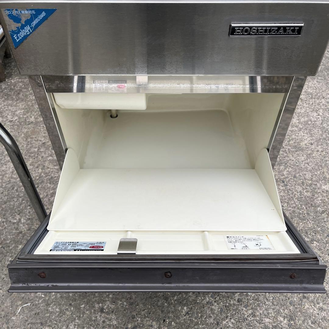ホシザキ 業務用 全自動製氷機 キューブアイス IM-30L 厨房機器 製氷機