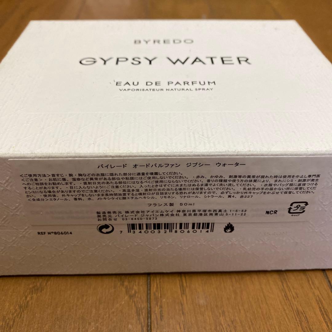 BYREDO ジプシーウォーター　GYPSY WATER バイレード　残量約６割
