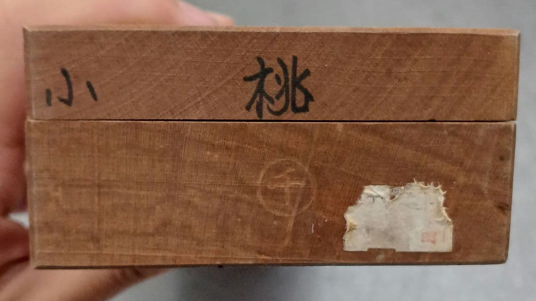 木製 和菓子型 桃形 3連　木型