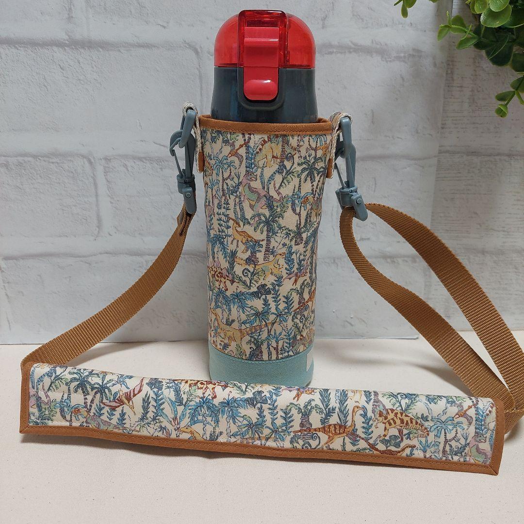 【ひーさま】水筒カバーオーダー