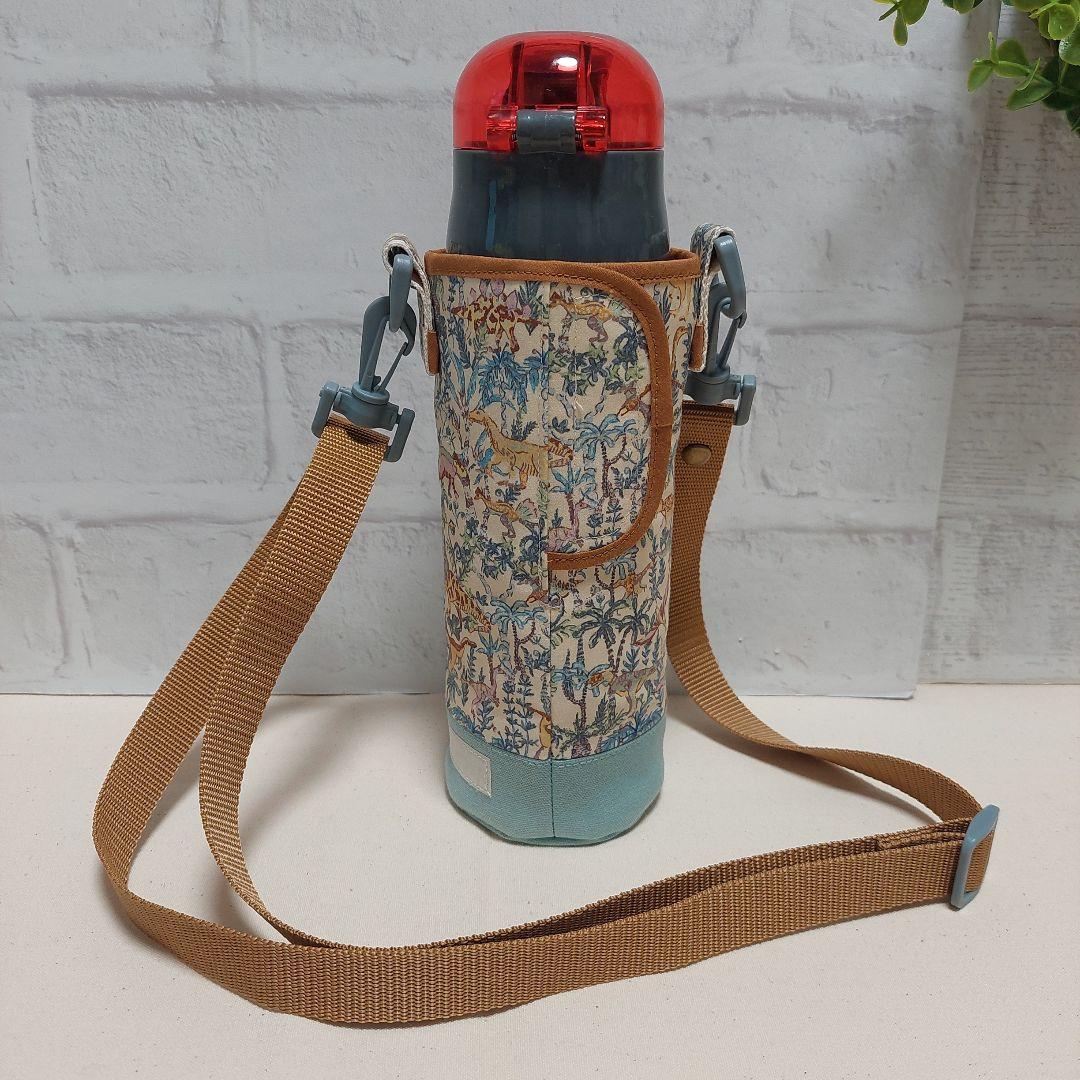 【ひーさま】水筒カバーオーダー