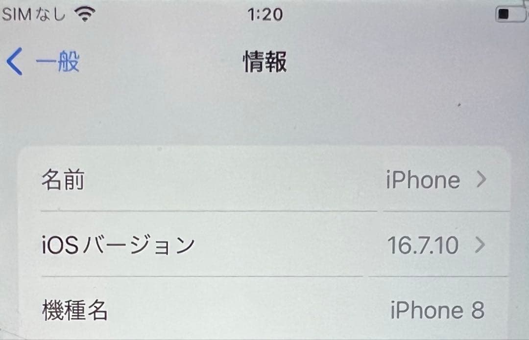 [スマホケース付き] iPhone8 ドラゴンクエストアイランド