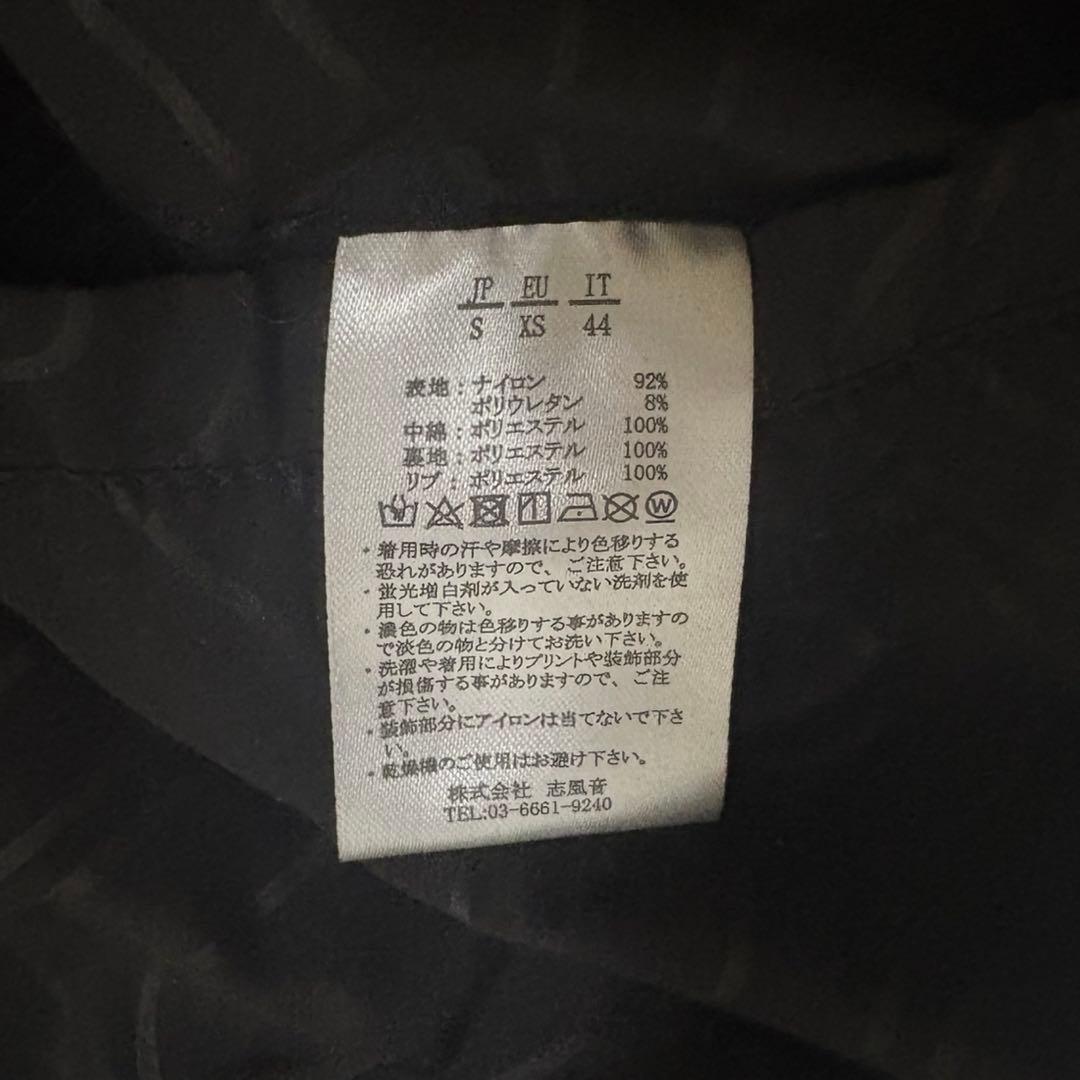 1PIU1UGUALE3ダウンジャケット