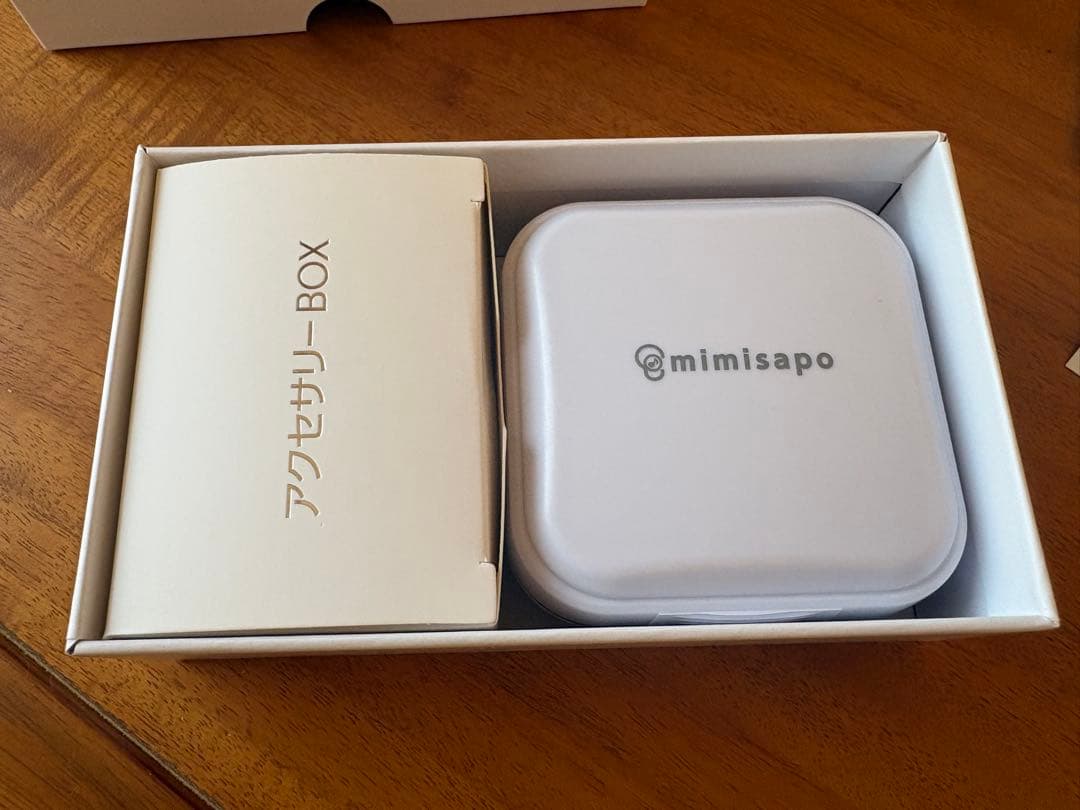 みみサポ ヒアリングPRO 【集音器】