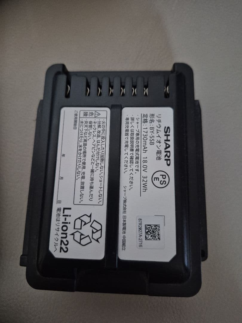 SHARP スティッククリーナー EC-AR2S 【最終価格】