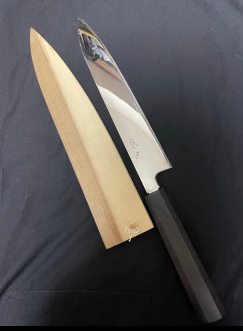 康之包丁