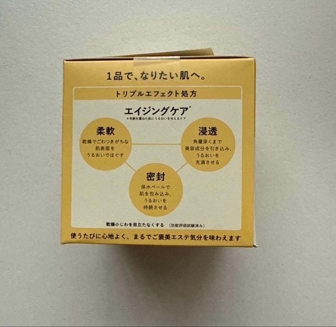 アクアレーベル　スペシャルジェルクリーム