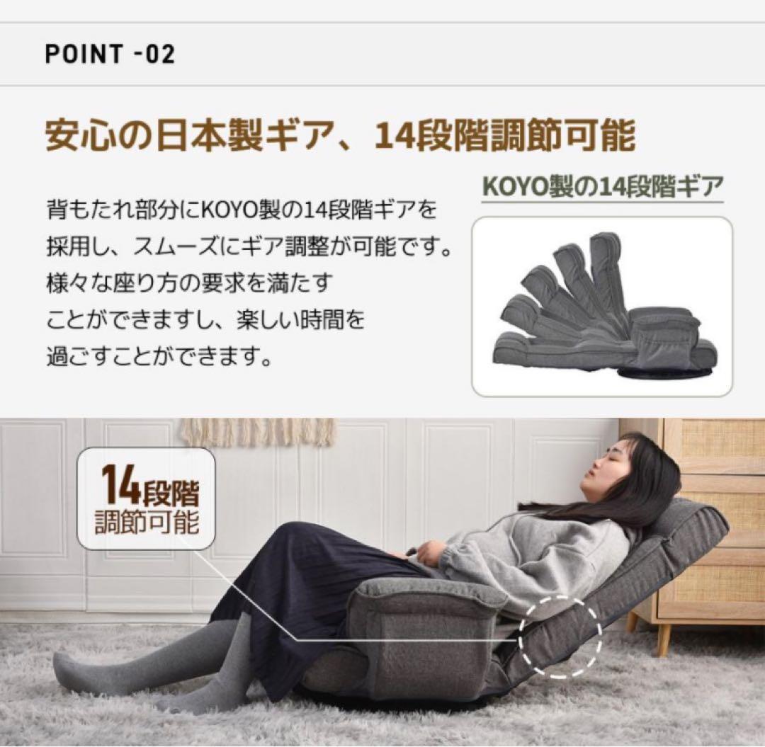 座椅子　ハイバック　リクライニングチェア　回転式　多機能　ネイビー