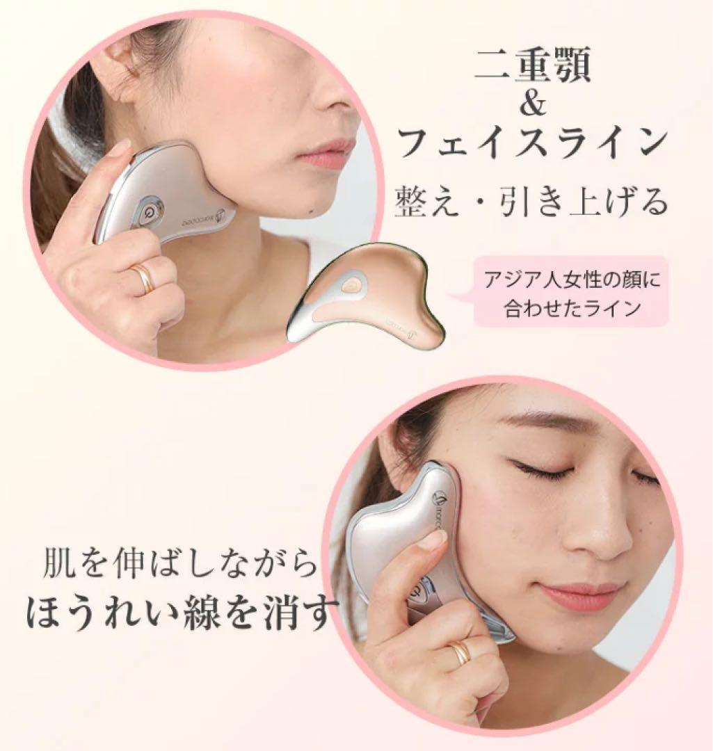 marcopele ミストカッサ ミスト美顔器 セット