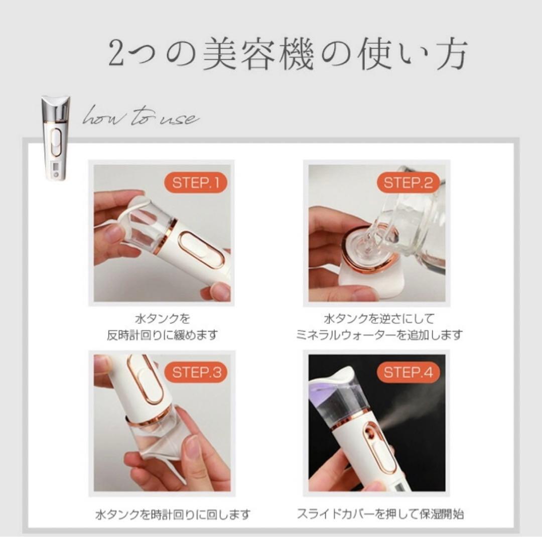 marcopele ミストカッサ ミスト美顔器 セット