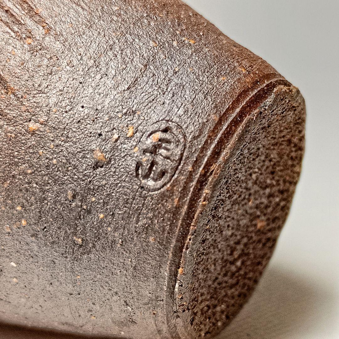 南蛮手　茶入　茶心壺　宝山　雲林院寶山　煎茶道具