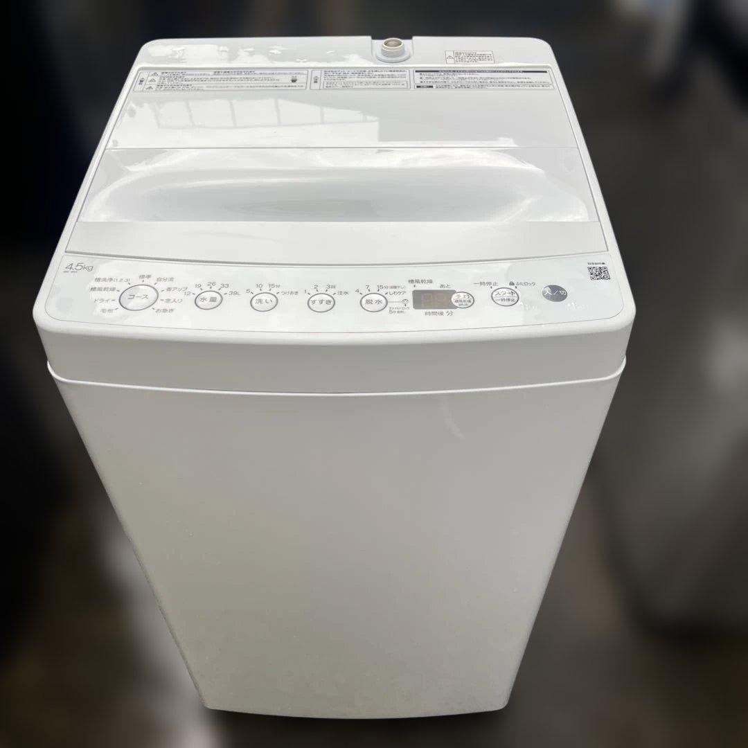 美品/冷蔵庫/洗濯機/2点セット/三菱/haier/送料設置無料