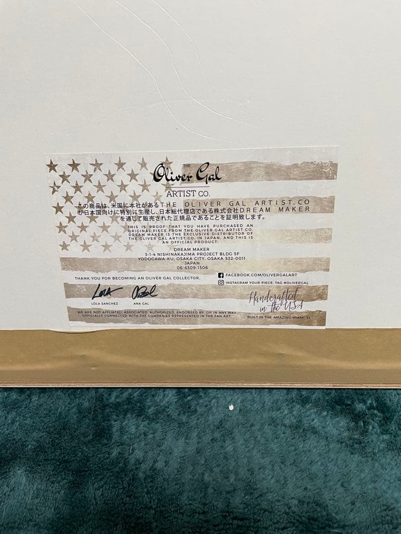 VALENTINOオリバーガル OLIVER GAL 正規品