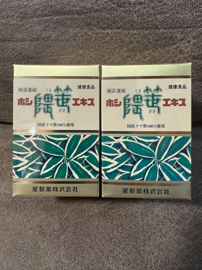 【ミルキー】ホシ隈笹エキス・ホシ隈笹エキス顆粒　等