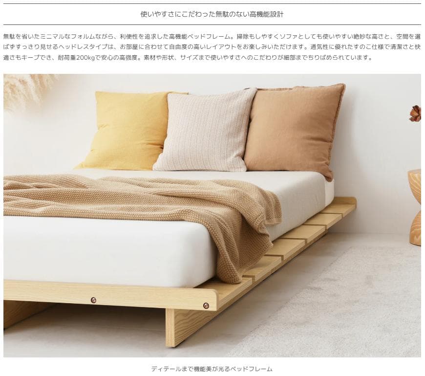 101 VENTOTA　ベッドフレーム Ekuldo-L（エクルド-L）シングル