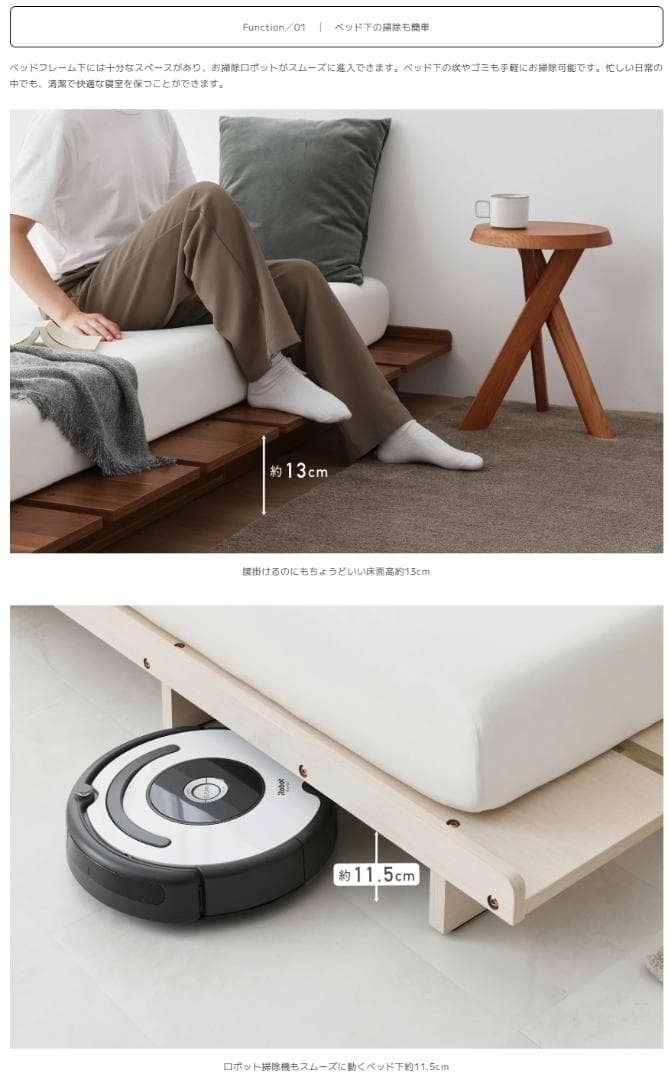 101 VENTOTA　ベッドフレーム Ekuldo-L（エクルド-L）シングル