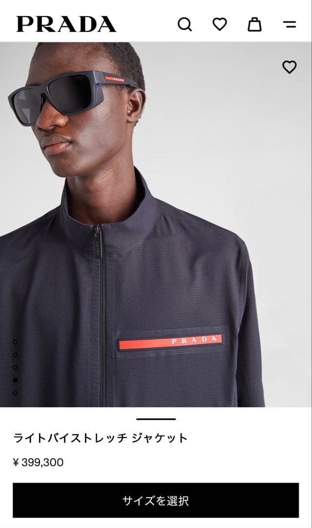 ぱくPRADA ライトバイストレッチジャケット　ナイロンジャケット