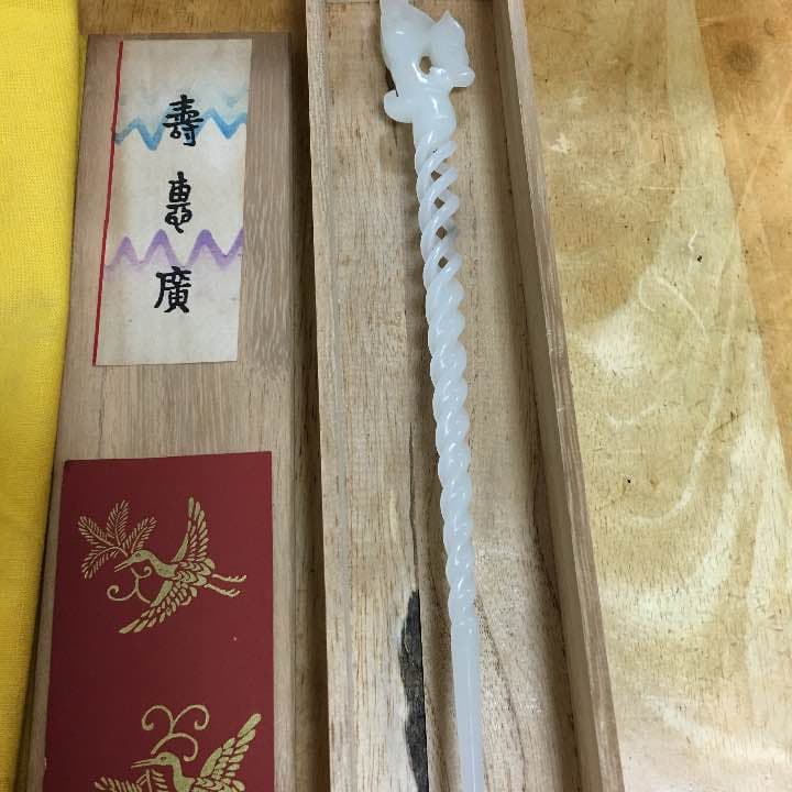 和田白玉 清時代 髮饰 天然石 白玉