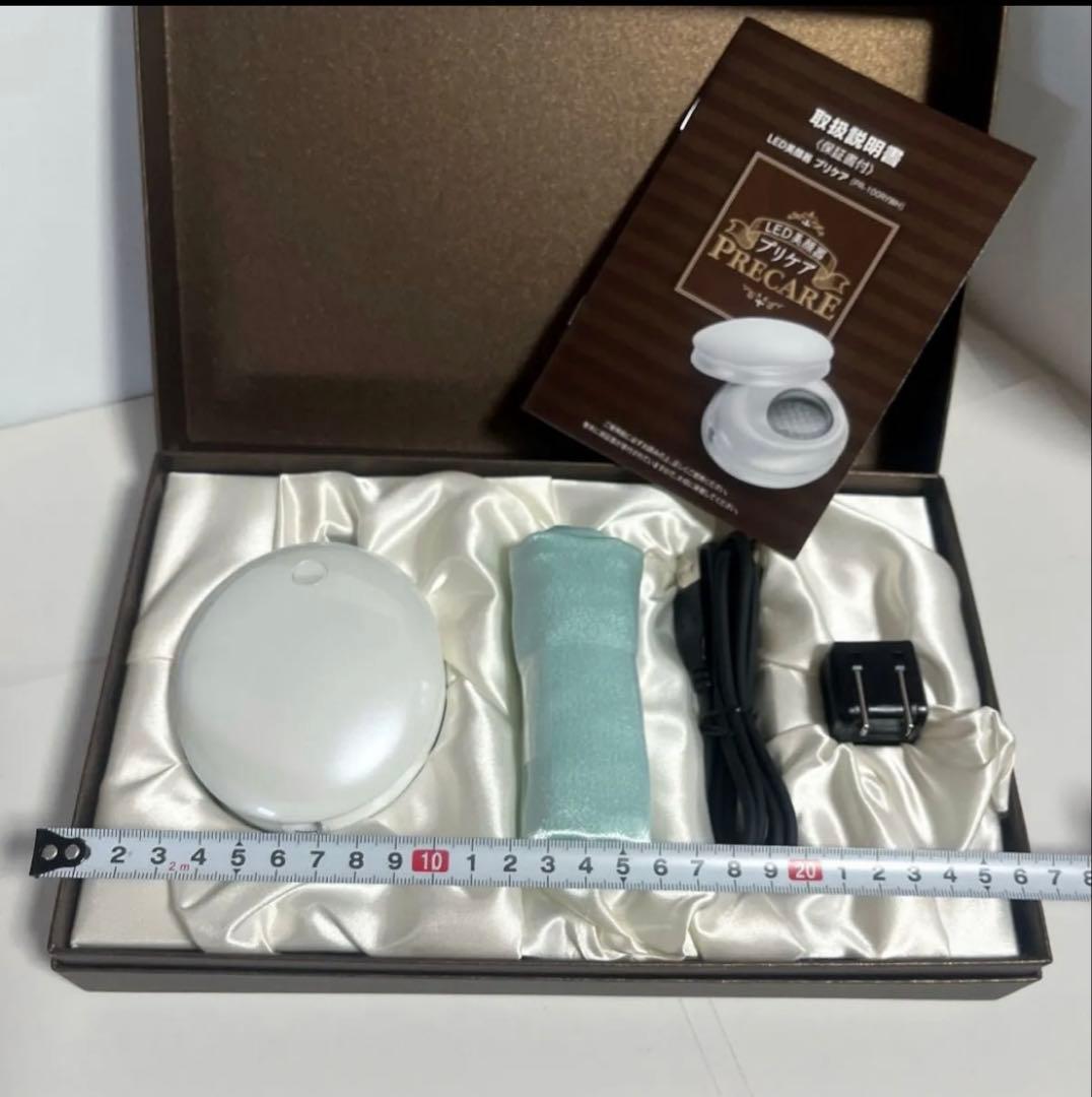 美顔器　LED 光エステ　プリケア　LED光美顔器
