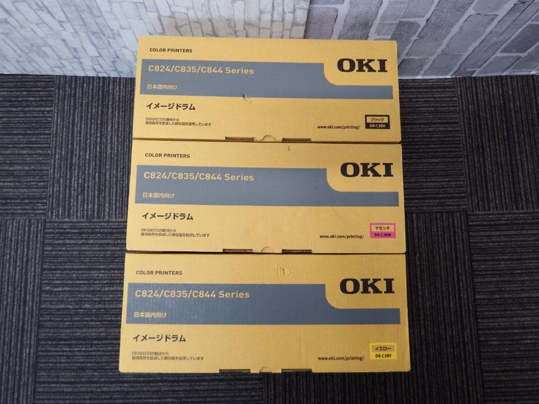 OKI イメージドラム 3色まとめ DR-C3B ブラック マゼンタ イエロー②