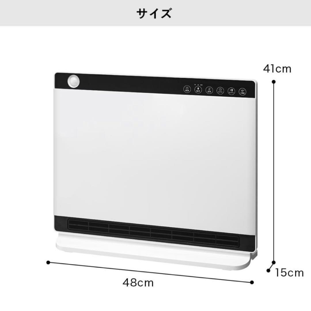 【新品】THREEUP ヒートワイドスリム セラミックヒーター ホワイト