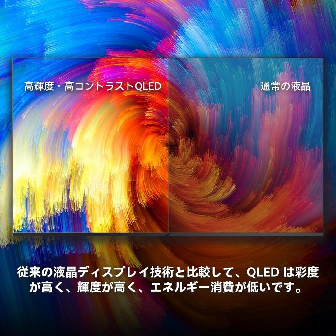50型 FPD 4K MiniLED 量子ドット チューナーレステレビ