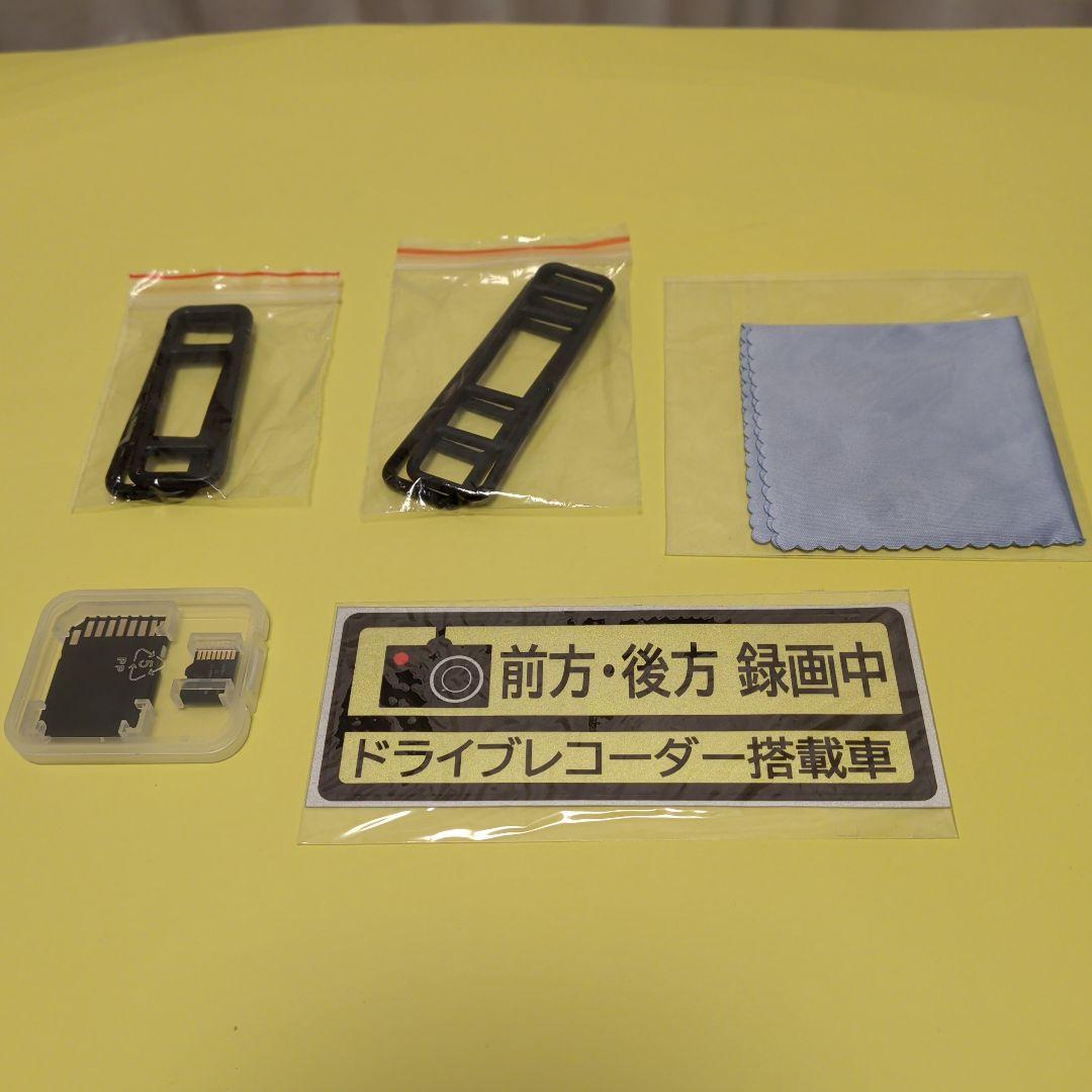 【新品、未使用】ミラー型ドライブレコーダー（AN-R089）