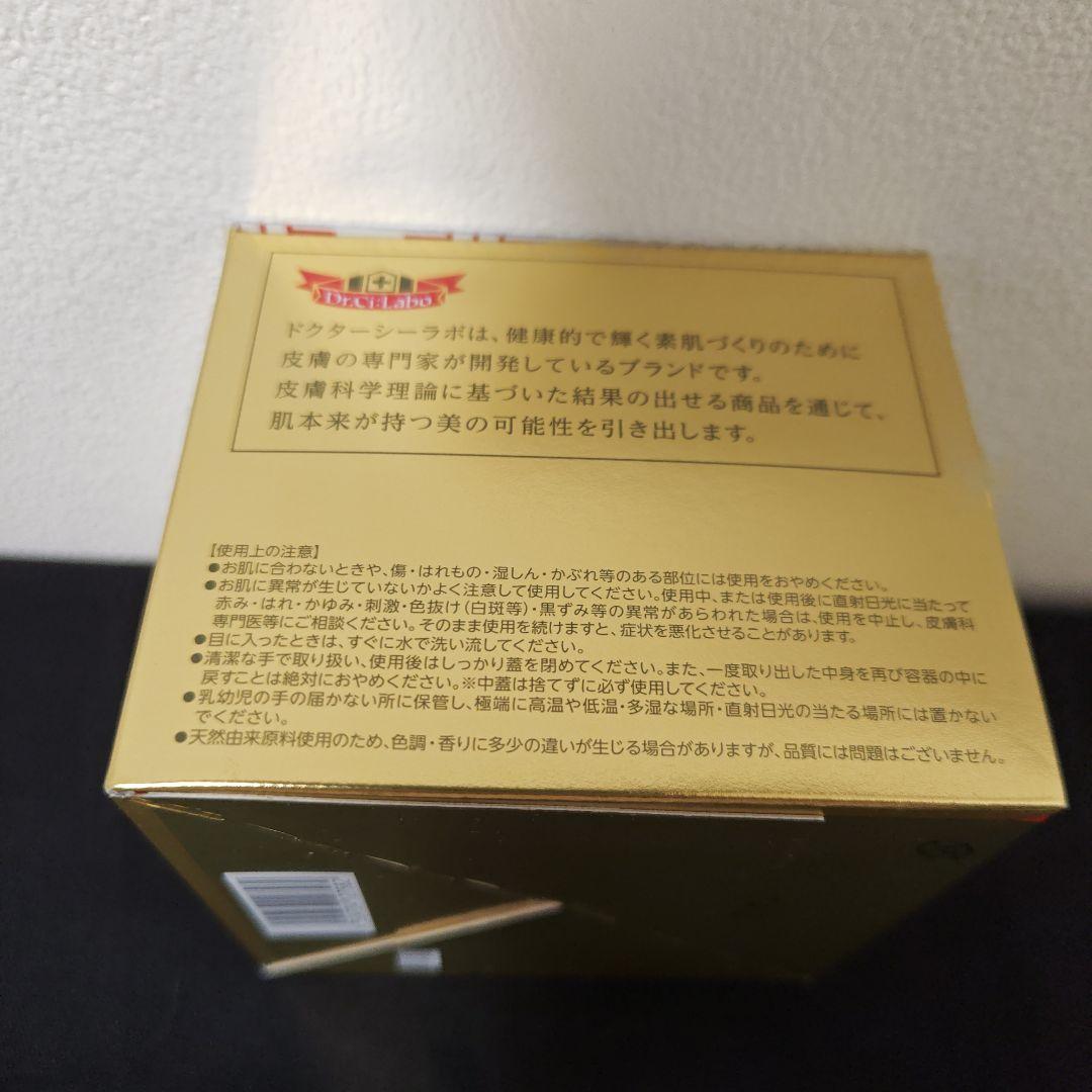 新品　ドクターシーラボ　金のゲル 200g