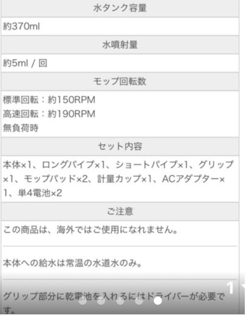 掃除機・クリーナー Cordless Electric Mop H020