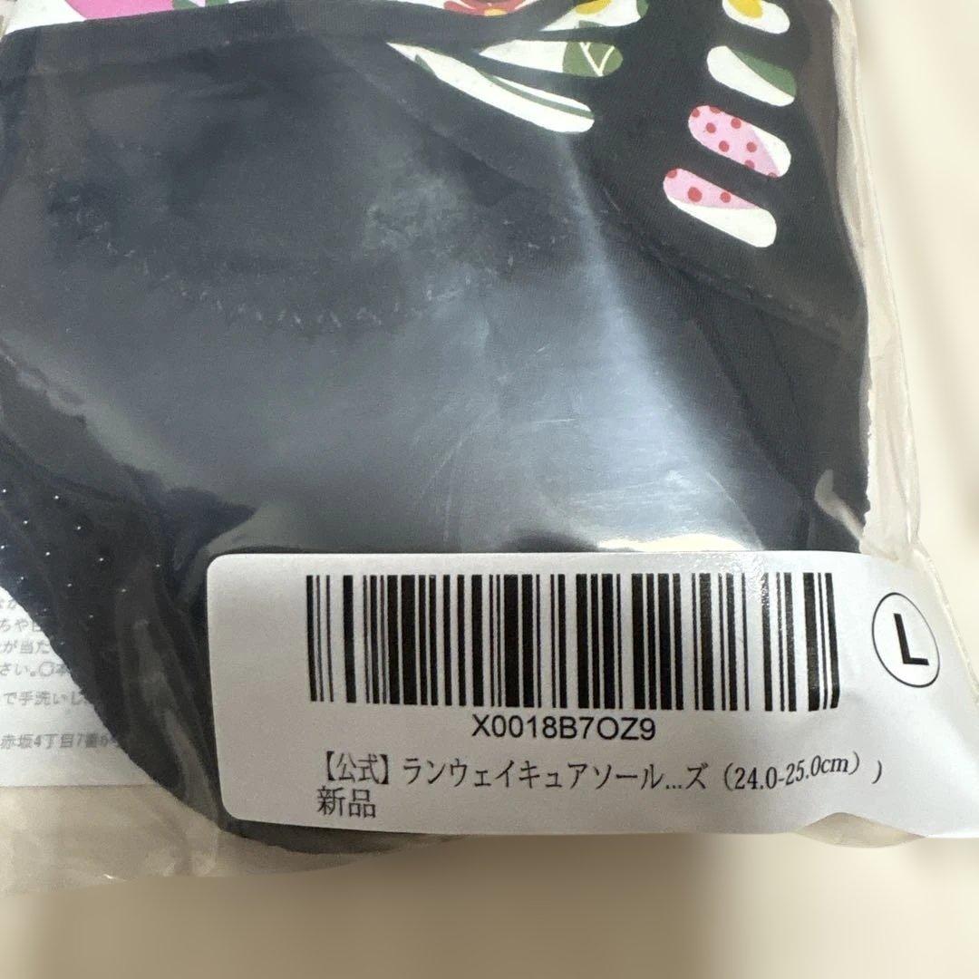 Runway Cure Sole 足用サポーター Lサイズ