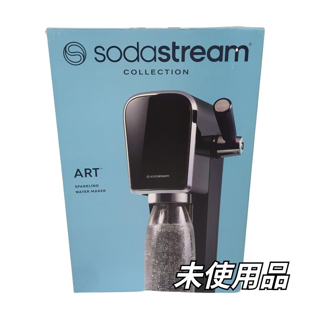 未使用品 sodastream Art 炭酸水メーカー ソーダストリーム