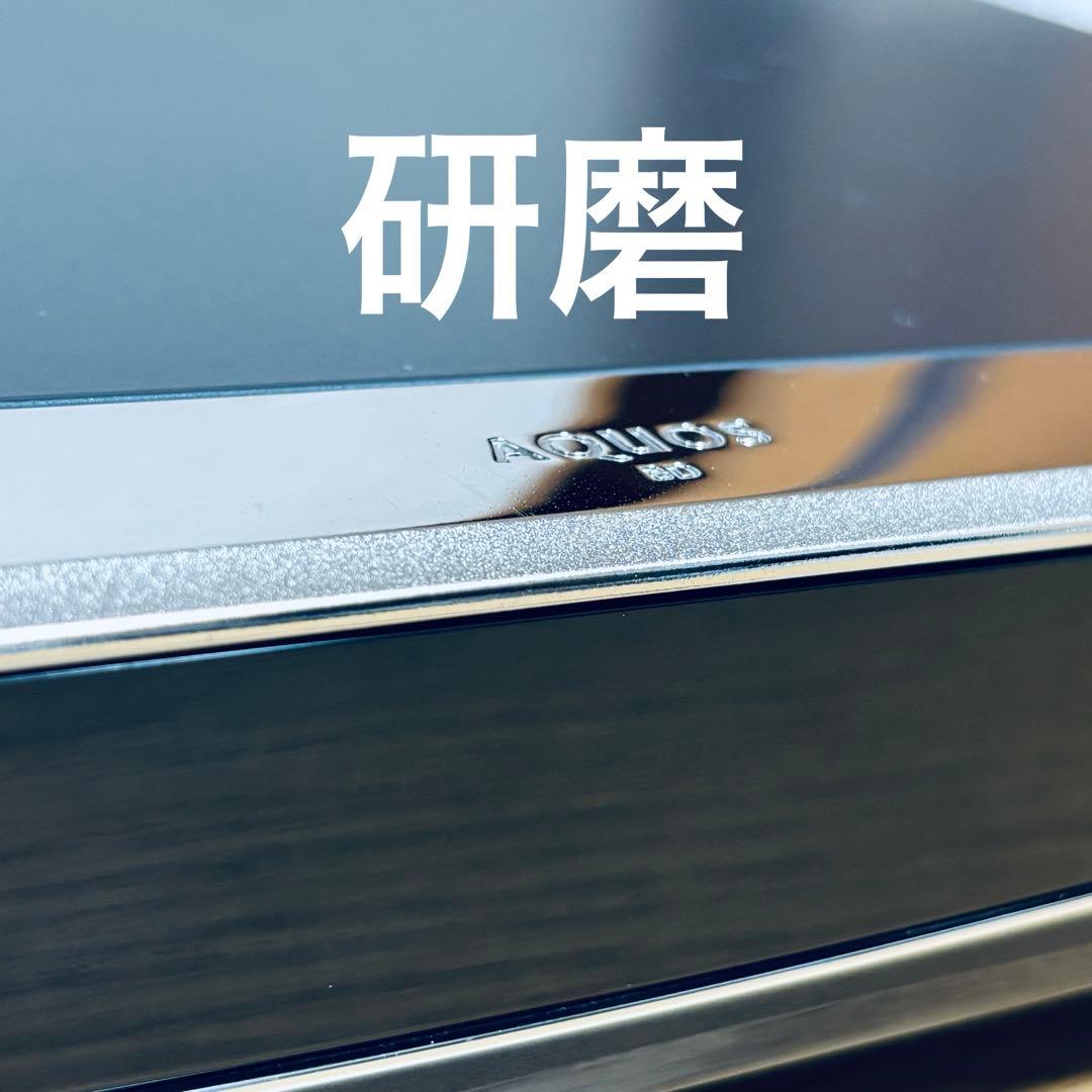 SHARP BD-W560 2番組同時録画 1TB