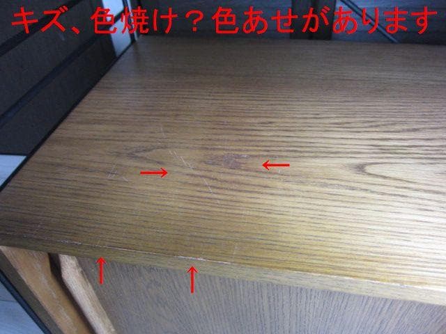 ☆お買い得です☆　Re:CENO/リセノ R.U.Sシリーズ ウッドキャビネット