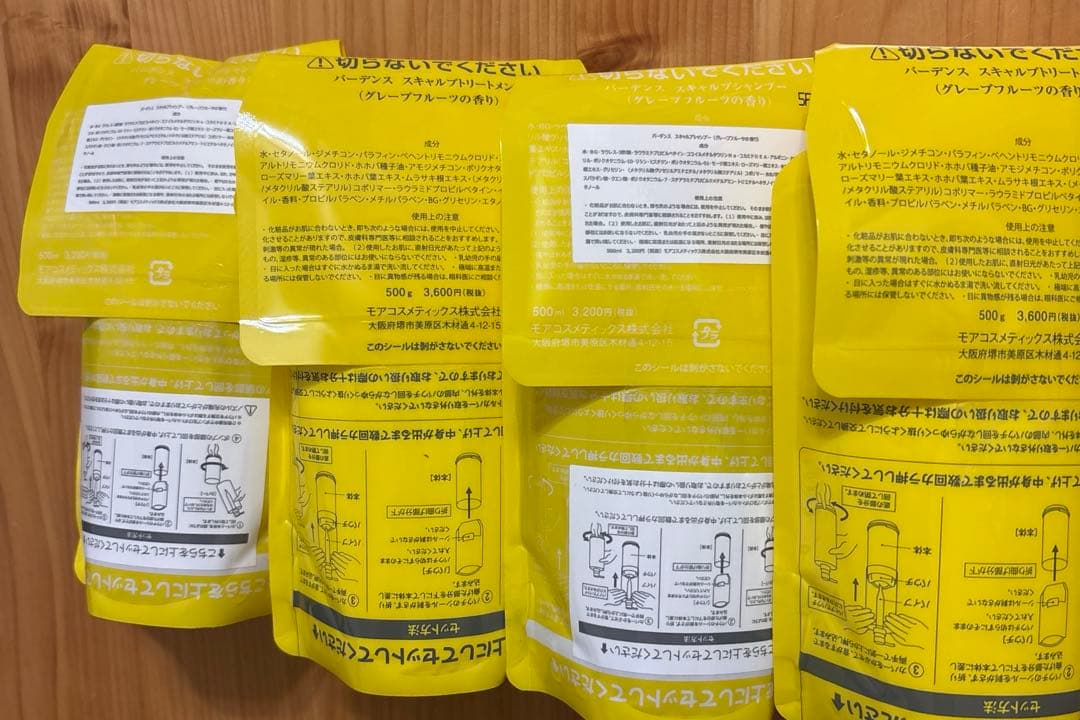 バーデンスシャンプートリートメントセット！