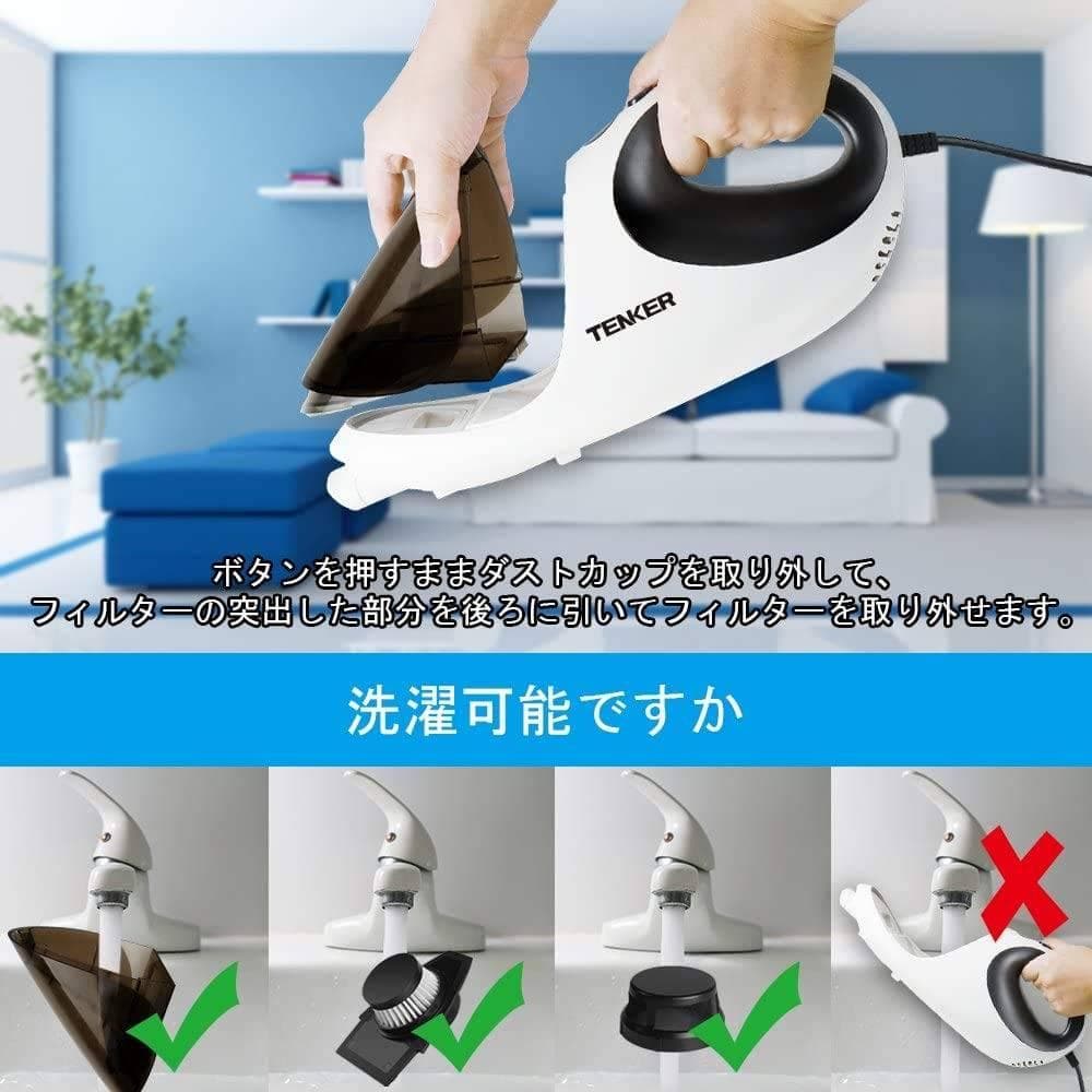 ダニクリーン効果の高い8000回/分布団クリーナー