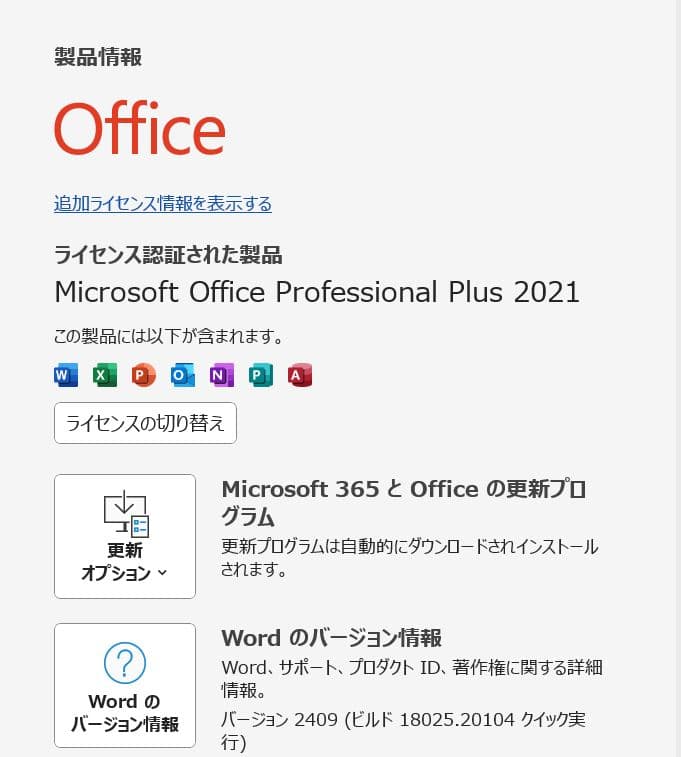 Windowsノート本体 VAIO Z VJZ1411 Core i7 16GB 256GB