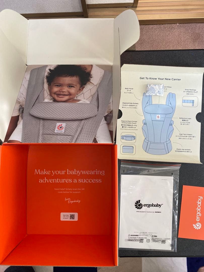 エルゴベビーオムニデラックス　メッシュ抱っこ紐 グレー
