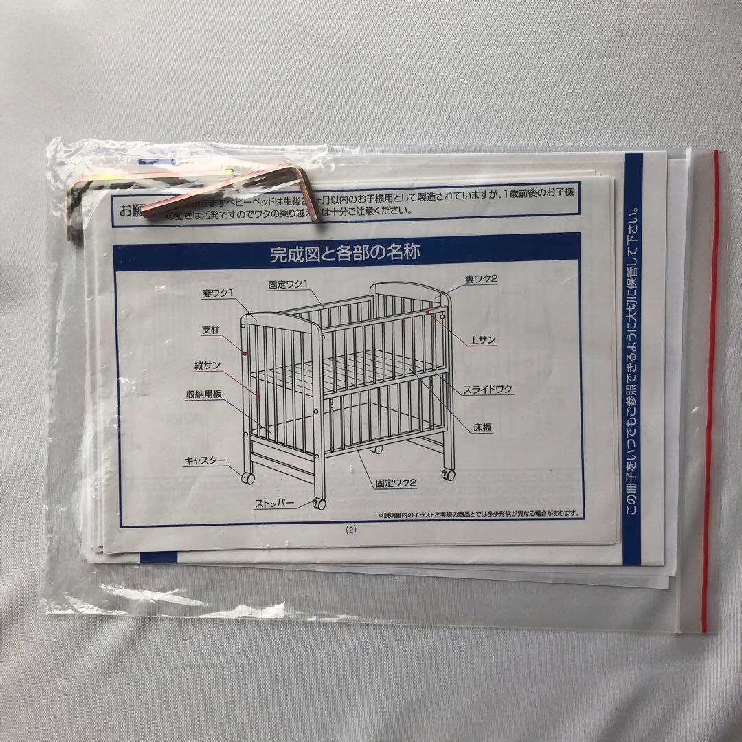 KATOJI カトージ ベビーベッド ハイタイプ　ナチュラル ほぼ未使用