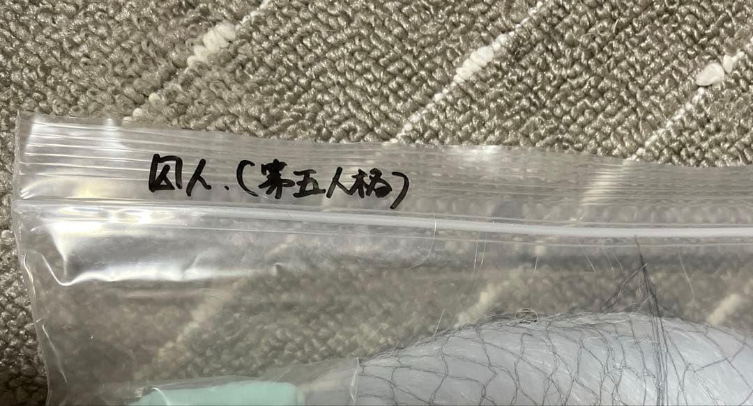 【最終値下げ】 第五人格　囚人　コスプレ　衣装　ウィッグ付き