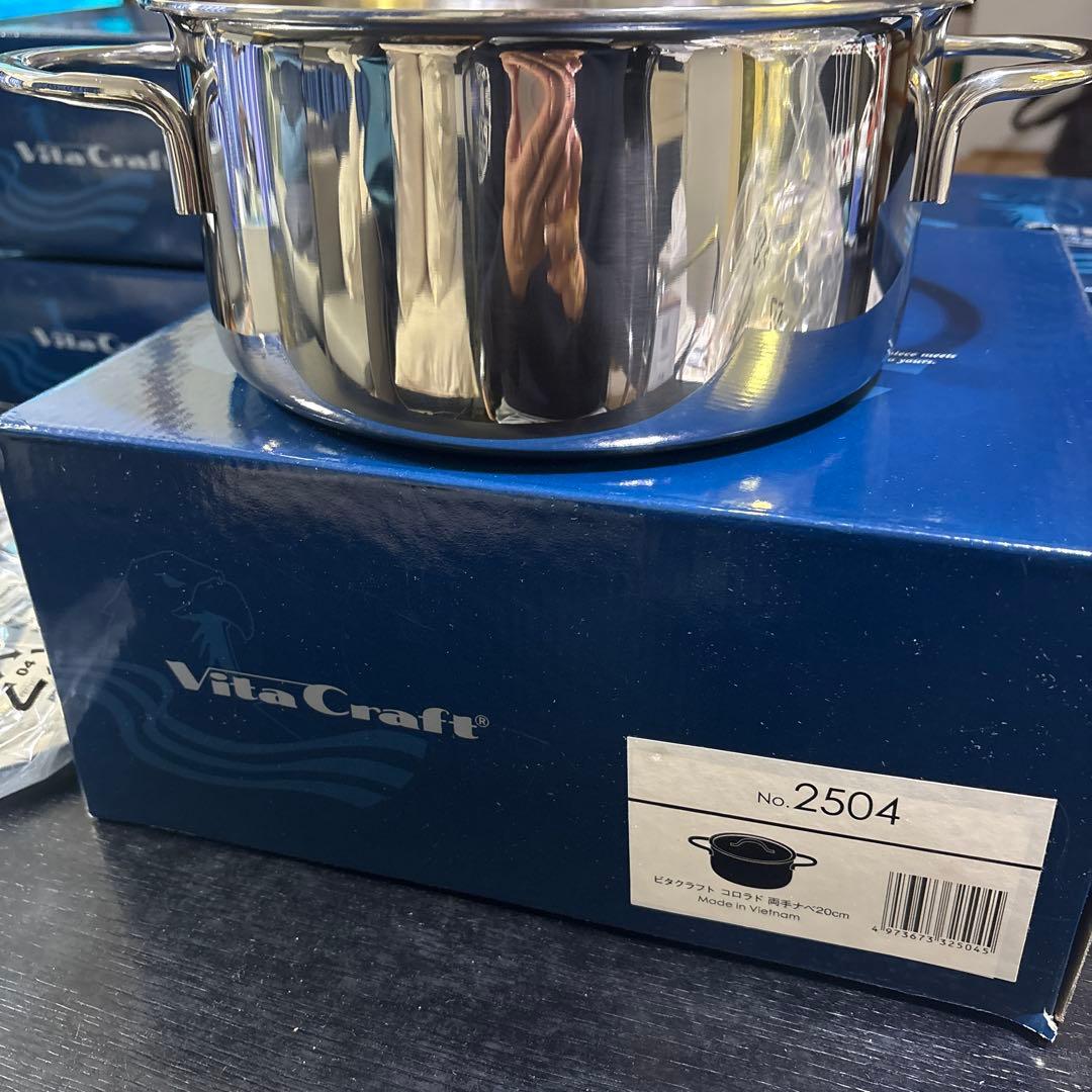 【新年セール】VitaCraft セット 2501・2504・2503・2506