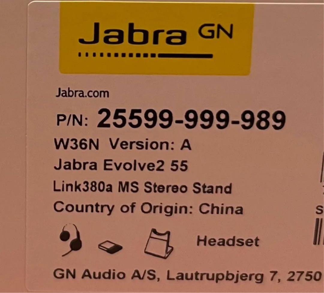 (新品) Jabra Evolve2 55 MS スタンド付